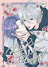 Cover image for Blue Lock dj - Kiss Kiss Fall in Love