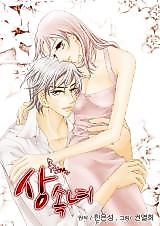Cover image for Murim Family Heiress