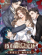 Cover image for I Have the Halo of the Boss