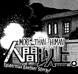 Cover image for More Than Human: Spiderman Another Story!!