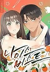 Cover image for Nice Beast