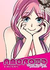 Cover image for Amoroid