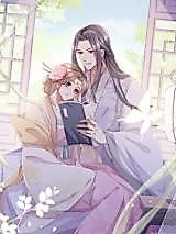 Cover image for The Villain's Favorite Concubine Is Too Hard to Manage