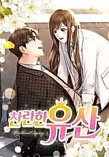 Cover image for Brilliant Legacy