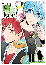 Cover image for 黒子のバスケ - ic? I see!