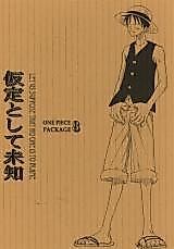 Cover image for One Piece dj - Katei to Shite Michi
