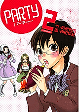 Cover image for Party