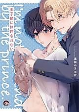Cover image for Oujisama ni wa Hodasarenai