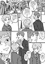 Cover image for Mob Psycho 100 dj - Reigen-san ni wa Nani Demo o Mitoushi