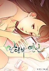 Cover image for Universal Lover