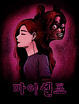 Cover image for Myself