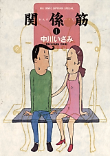 Cover image for Related Sources