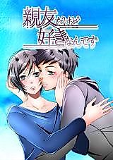 Cover image for Shinyuu Dakedo Sukinan desu