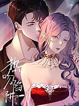 Cover image for Kissing Trap