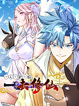 Cover image for A Person, a Donkey and a Dog on Their Way of Immoral Cultivation
