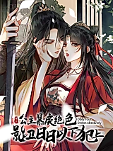 Cover image for Obey Your Orders Absolutely