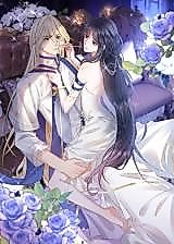 Cover image for Everyone Is Enthusiast About Me Hitting on the Deity