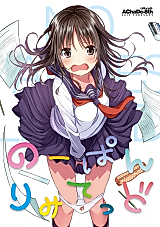 Cover image for No Panties Limited