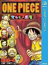 Cover image for One Piece Straw Hat Theater
