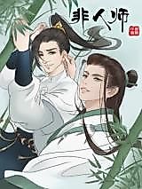 Cover image for Non-Human Master