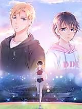 Cover image for The Starting Line of First Love