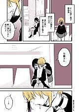 Cover image for Shota Kyuuketsuki to Onee-san