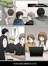 Cover image for Genderswap Academy, Date of Admissions Results