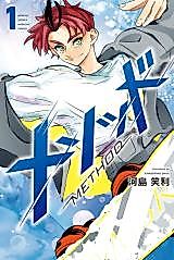 Cover image for Method