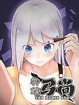 Cover image for The Magic Pen