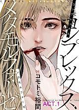 Cover image for Complex Metamorphose