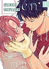 Cover image for Dental x Complex