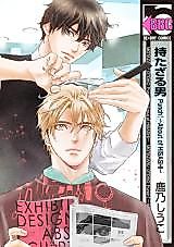 Cover image for Motazaru Otoko Punch ￪ - About of HISASHI