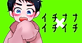 Cover image for Ichinana x Ichiichi
