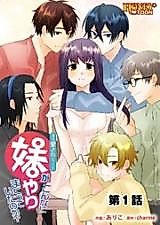 Cover image for Seijun Aisare Kyara no Imouto ga Kon'na ni Yari Makutte Ita no ka?