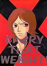 Cover image for Persona 2 dj - Carry That Weight!