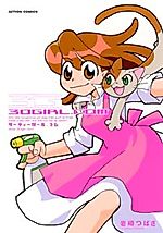 Cover image for 30Girl.com