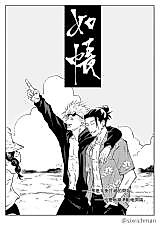 Cover image for Jujutsu Kaisen dj - Veiled