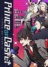 Cover image for Prince of Caster