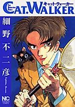 Cover image for Cat Walker