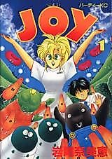 Cover image for Joy