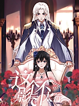 Cover image for This Movie Queen Is Not Very Good