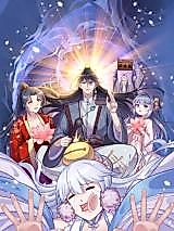 Cover image for Fellow Taoist, Please Calm Down