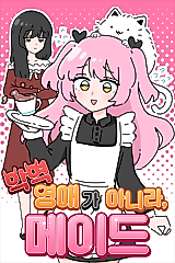 Cover image for Not a Villainess, but a Maid