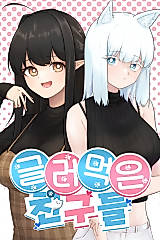 Cover image for Dirty Friends