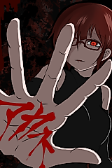 Cover image for Akane (Mikutama)