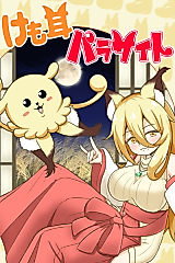 Cover image for Kemonomimi Parasite