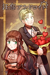 Cover image for Kyouren Android
