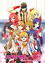 Cover image for Suneraibu!