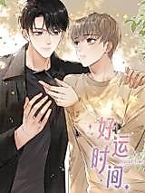Cover image for Good Luck Time