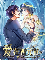Cover image for Immemorial Love For You
